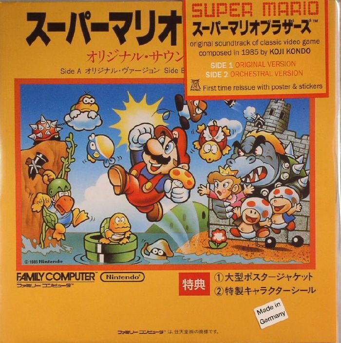 KONDO, Koji - Super Mario (Soundtrack)