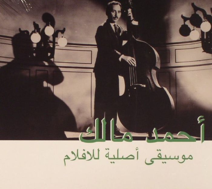 MALEK, Ahmed - Musique Original De Films