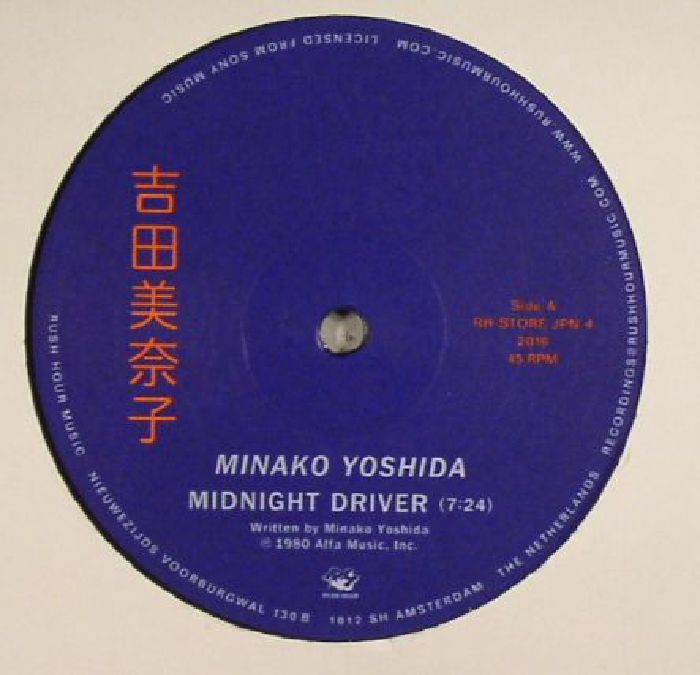 YOSHIDA, Minako - Midnight Driver