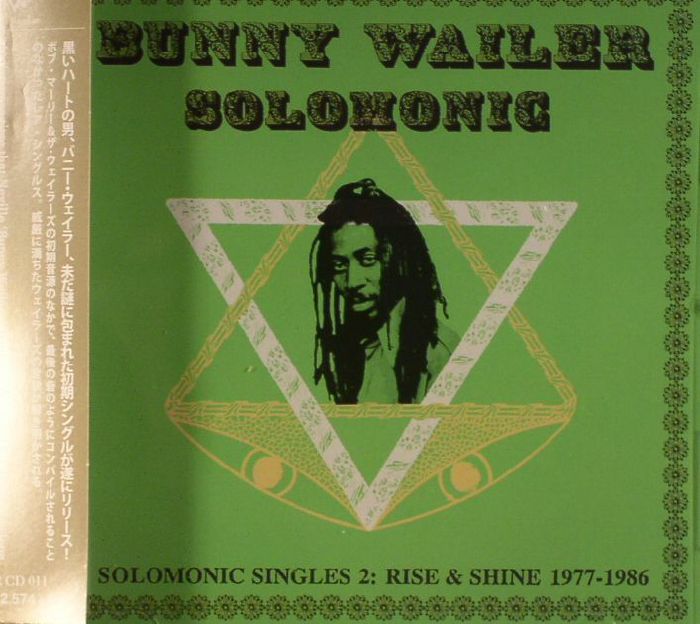 WAILER, Bunny - Solomonic Singles 2: Rise & Shine 1977-1986