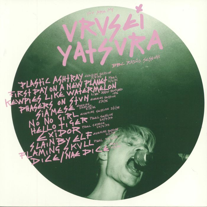 URUSEI YATSURA - You Are My Urusei Yatsura
