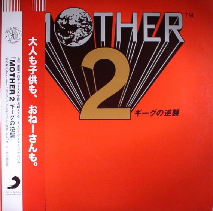 TANAKA, Hirokazu/KEIICHI SUZUKI - Mother 2 (Soundtrack)