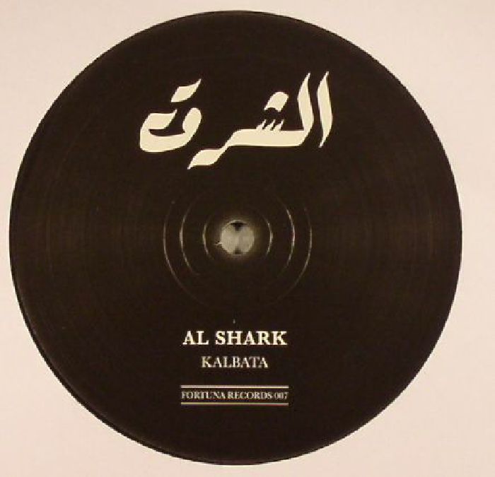 KALBATA - Al Shark