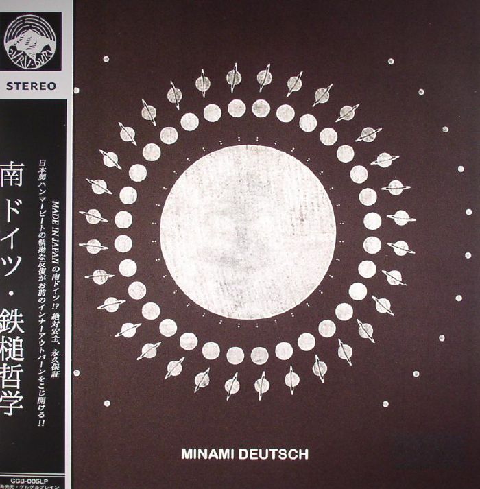 MINAMI DEUTSCH - Minami Deutsch