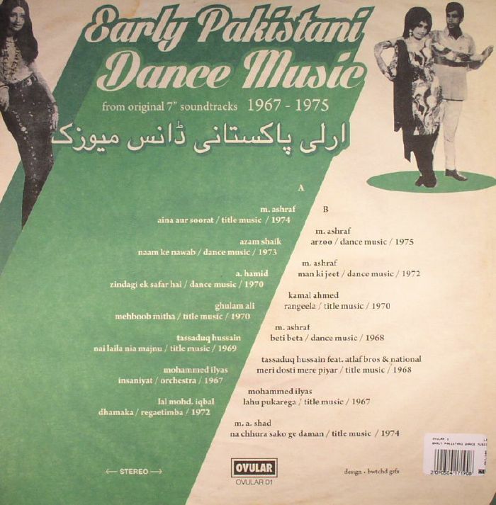 VARIOUS - Early Pakistani Dance Music 1967-1975