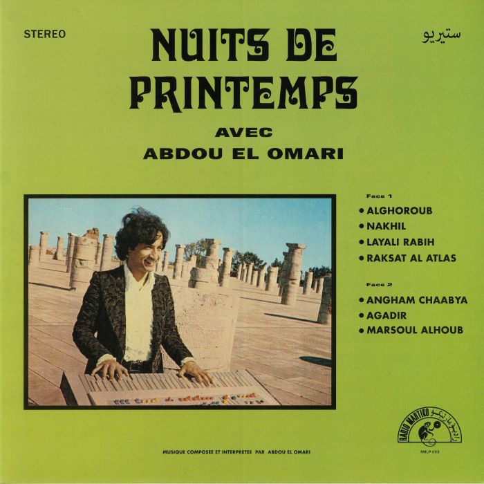 EL OMARI, Abdou - Nuits De Printemps Avec Abdou El Omari