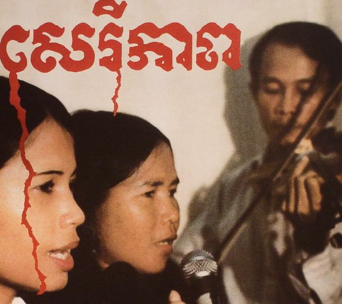 BANTEAY AMPIL BAND - Cambodian Liberation Songs