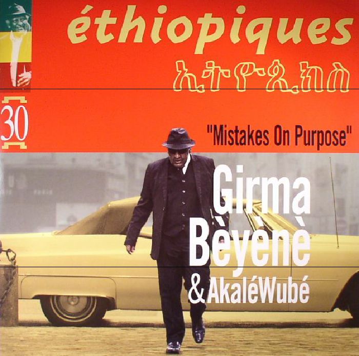 BEYENE, Girma/AKALE WUBE - Ethiopiques 30: Mistakes On Purpose