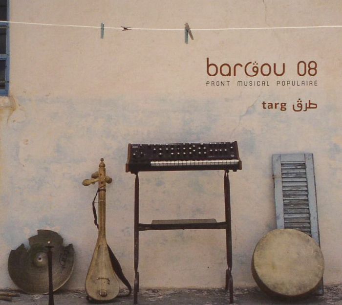 BARGOU 08 - Targ