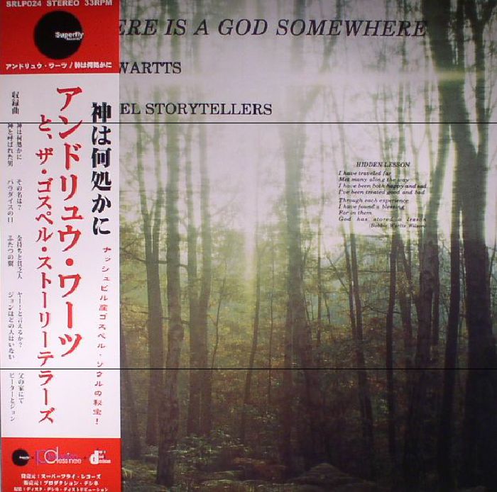 WARTTS, Andrew & THE GOSPEL STORY TELLERS - There Is A God Somewhere (reissue)