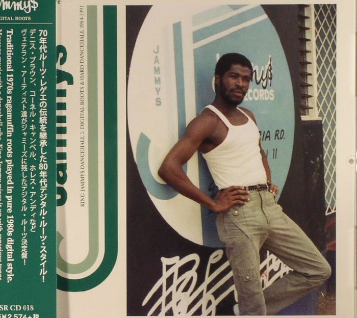 VARIOUS - King Jammys Dancehall 2: Digital Roots & Hard Dancehall 1984-1991
