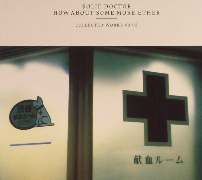SOLID DOCTOR, The - How About Some More Ether: Collected Works 90-95