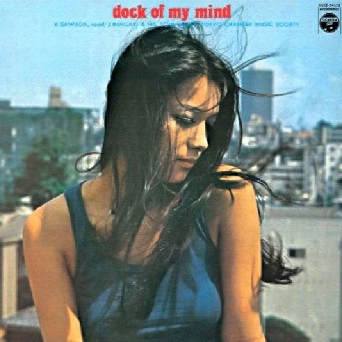 SAWADA, Yasushi/JIRO INAGAKI & HIS SOUL MEDIA - Dock Of My Mind