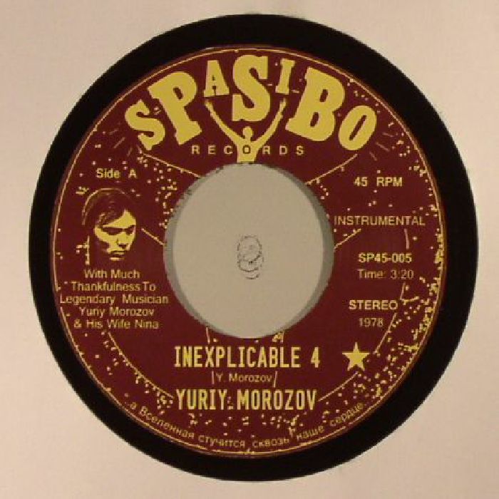 MOROZOV, Yuriy - Inexplicable 4
