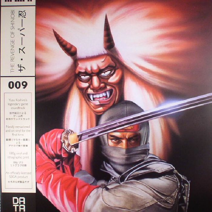 KOSHIRO, Yuzo - The Revenge Of Shinobi (Soundtrack)