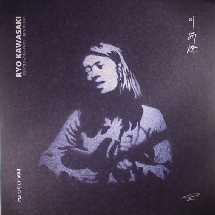 KAWASAKI, Ryo - Selected Works Part 2: 1976-1980 (Record Store Day 2017)