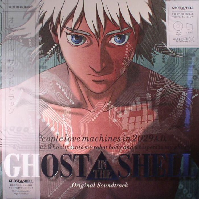 KAWAI, Kenji - Ghost In The Shell (Soundtrack)