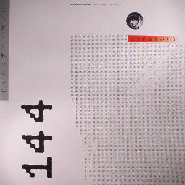 DURUTTI COLUMN, The - Domo Arigato v2.0