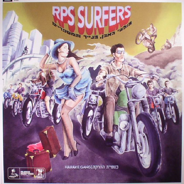 RPS SURFERS - Harake Gang