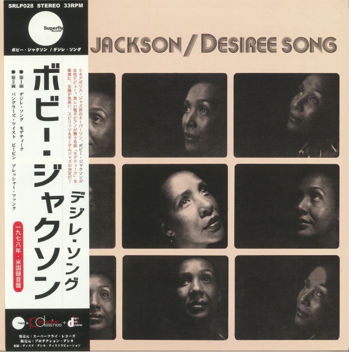 JACKSON, Bobby - Desiree Song (reissue)