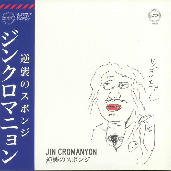 JIN CROMANYON - MMLP 606