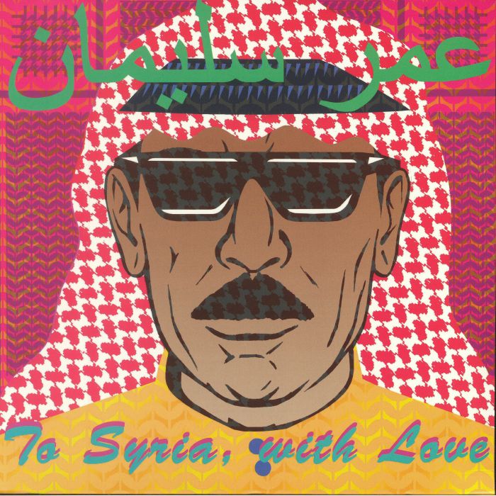 SOULEYMAN, Omar - To Syria With Love