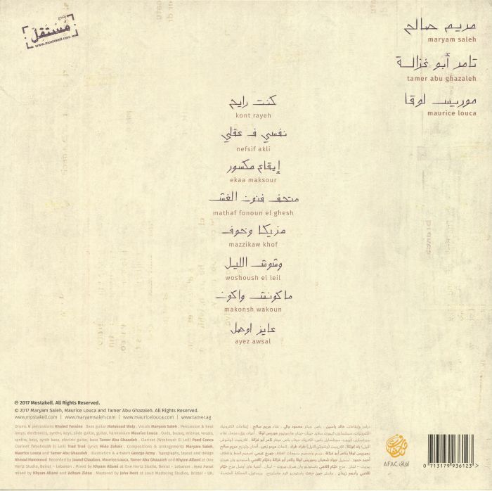 SALEH, Maryam/MAURICE LOUCA/TAMER ABU GHAZALEH - Lekhfa
