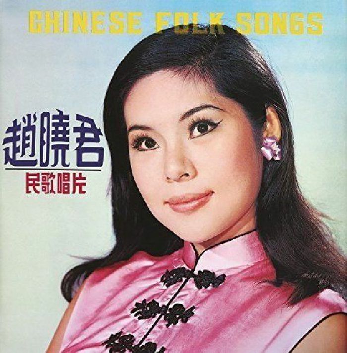 CHAO, Lily - Chinese Folk Songs (reissue)