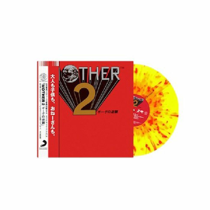 Hirokazu TANAKA/KEIICHI SUZUKI - Mother 2 (Soundtrack) レコード at