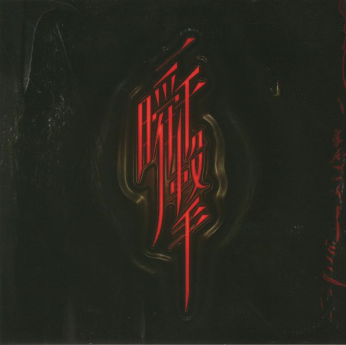 TZUSING - A Thousand Hits A Second