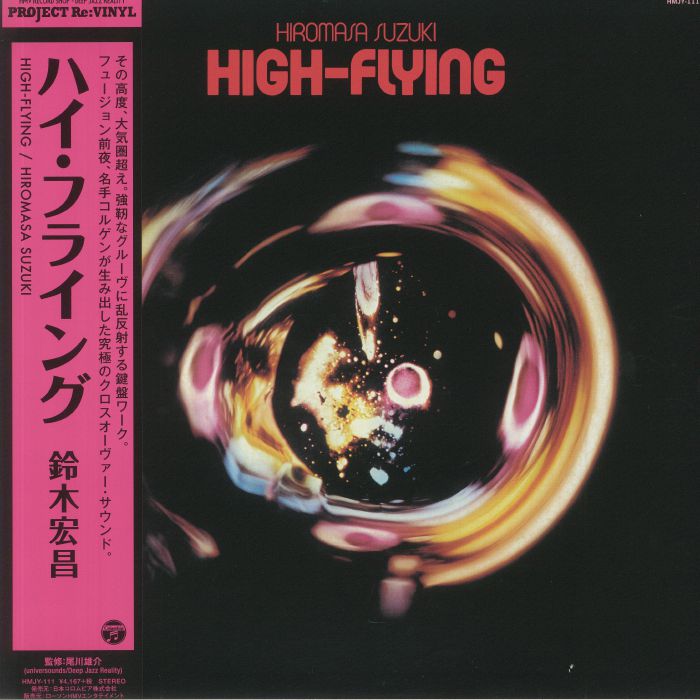 SUZUKI, Hiromasa - High Flying (reissue)