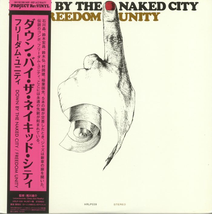 FREEDOM UNITY - Down By The Naked City (reissue)
