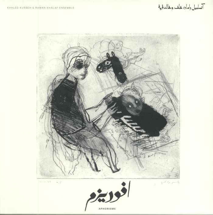 KURBEH, Khaled/RAMAN KHALAF ENSEMBLE - Aphorisms