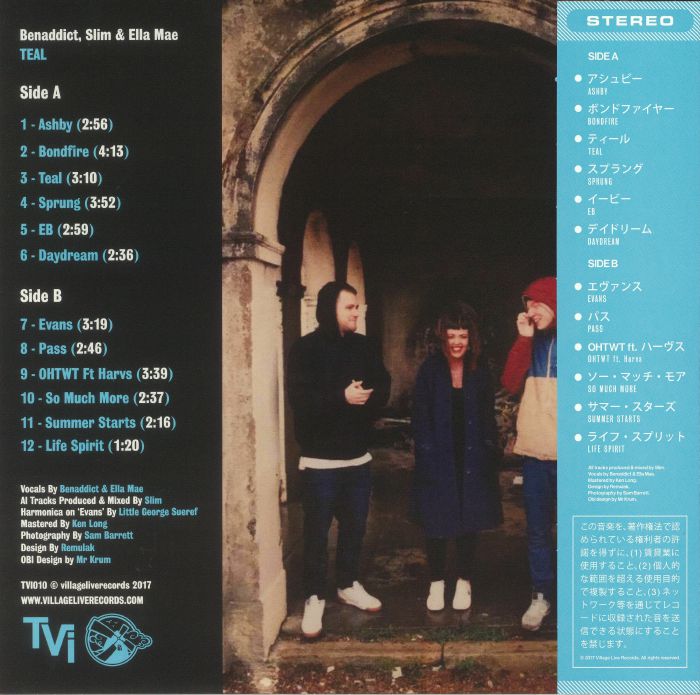 benaddict/slim/ella mae teal vinyl at juno records.