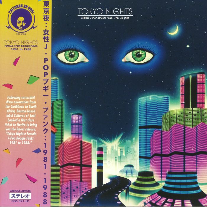 VARIOUS - Tokyo Nights: Female J Pop Boogie Funk 1981 To 1988