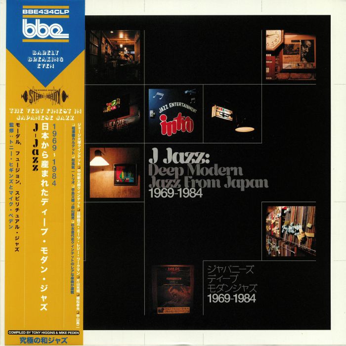 HIGGINS, Tony/MIKE PEDEN/VARIOUS - J Jazz: Deep Modern Jazz From Japan 1969-1984