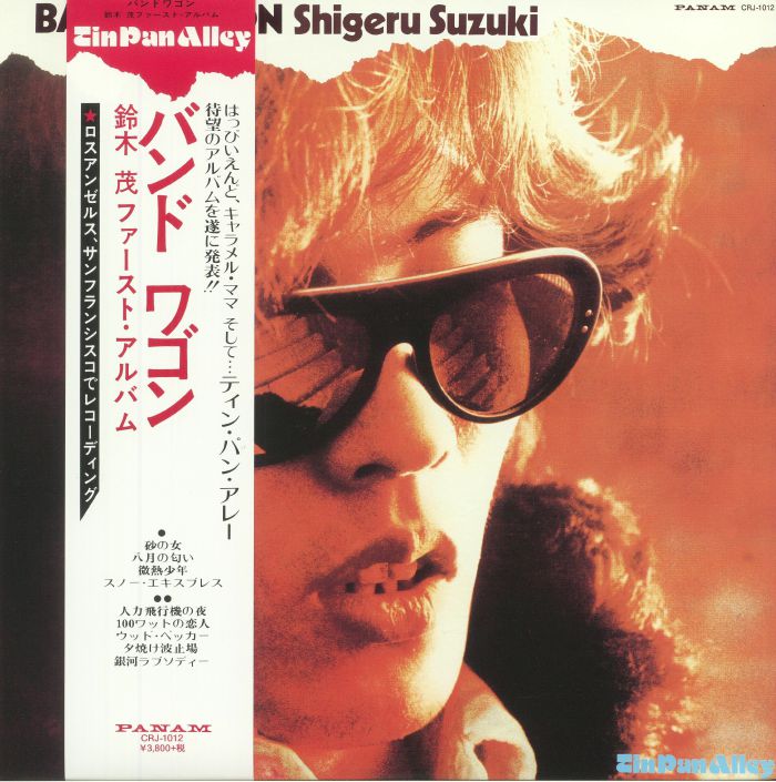 SUZUKI, Shigeru - Band Wagon (reissue)