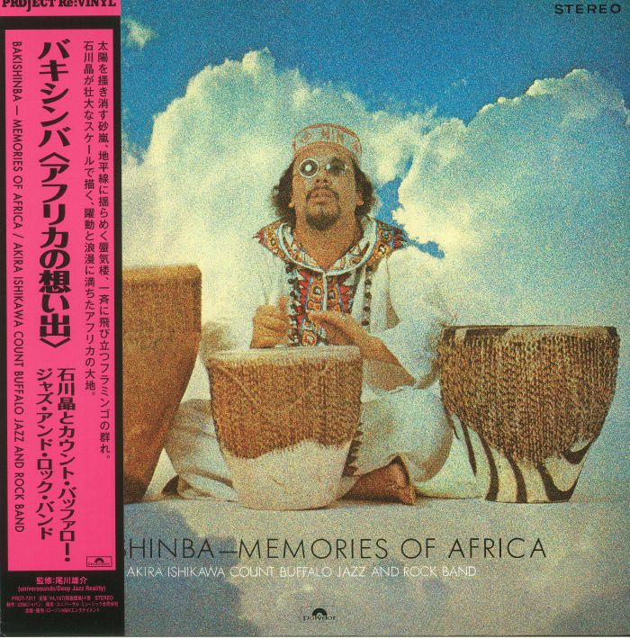 ISHIKAWA, Akira/COUNT BUFFALO JAZZ & ROCK BAND - Bakishinba: Memories Of Africa (reissue)