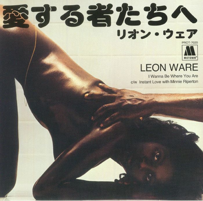 WARE, Leon - I Wanna Be Where You Are