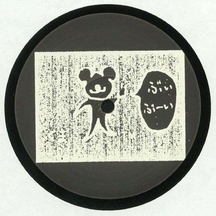 CONWAY, Patrick - ORPHEUS 006