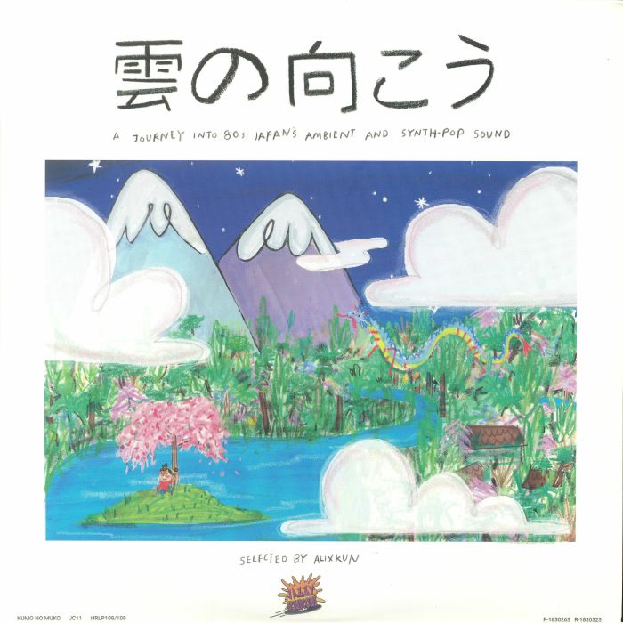 VARIOUS - Kumo No Muko: A Journey Into 80s Japan's Ambient & Synth Pop Sound