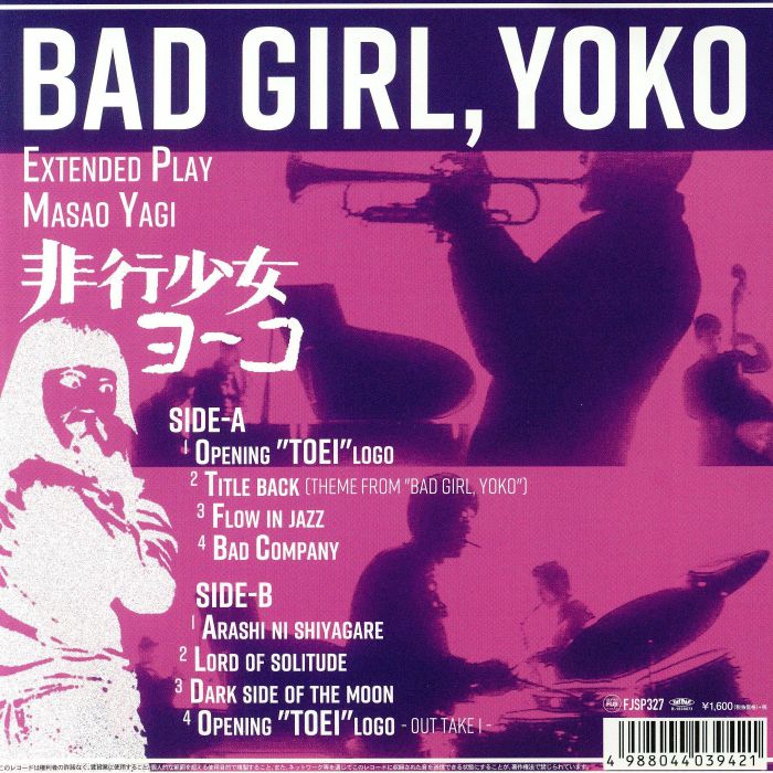 YAGI, Masao - Bad Girl Yoko