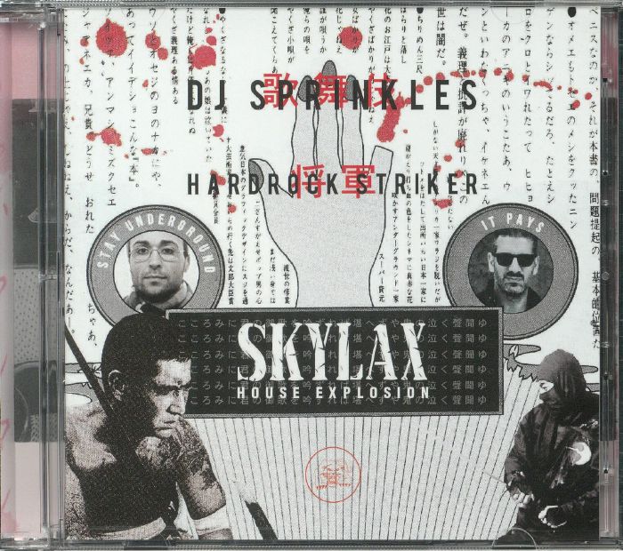DJ SPRINKLES/HARDROCK STRIKER/VARIOUS - Skylax House Explosion