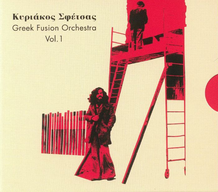 SFETSAS, Kyriakos - Greek Fusion Orchestra Vol 1