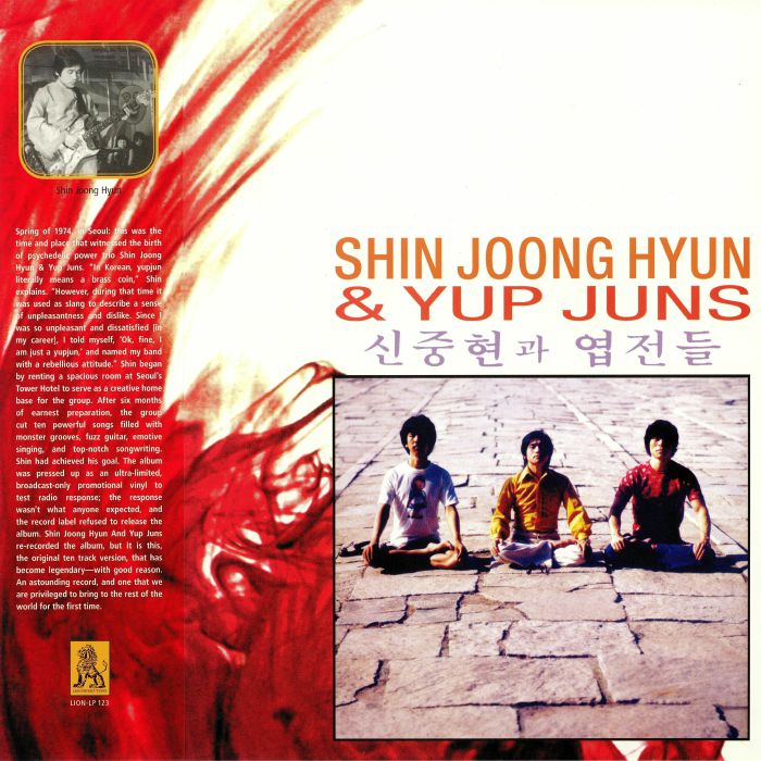 HYUN, Shin Joong & YUP JUNS - Shin Joong Hyun & Yup Juns