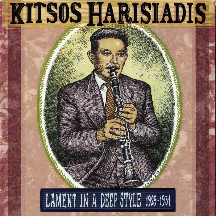 KITSOS HARISIADIS - Lament In A Deep Style 1929-1931