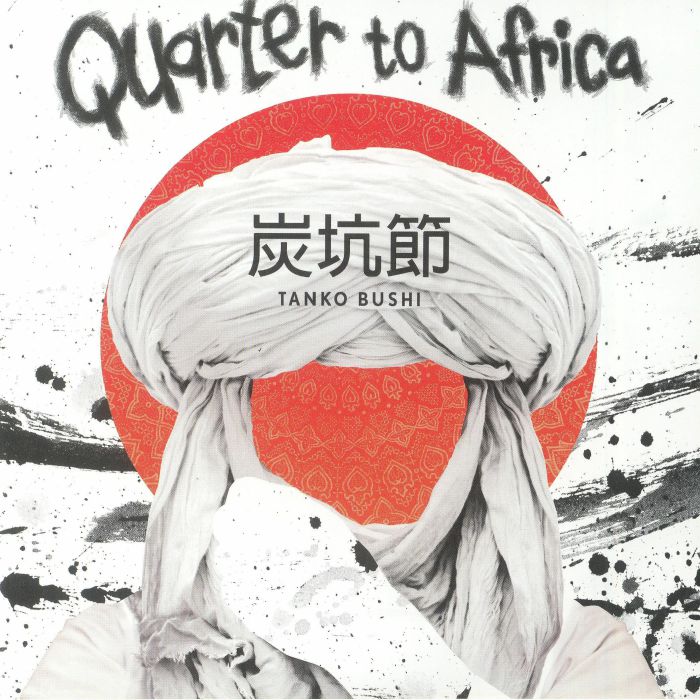 QUARTER TO AFRICA - Tanko Bushi
