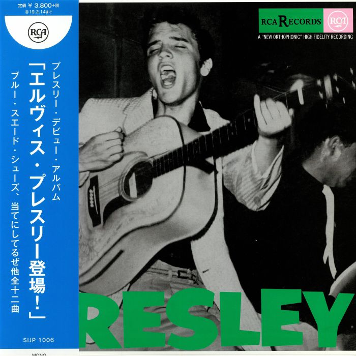 PRESLEY, Elvis - Elvis Presley (mono) (reissue)