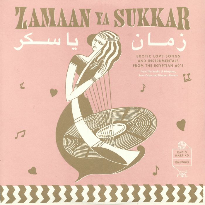 VARIOUS - Zamaan Ya Sukkar: Exotic Love Songs & Instrumentals From The Egyptian 60s