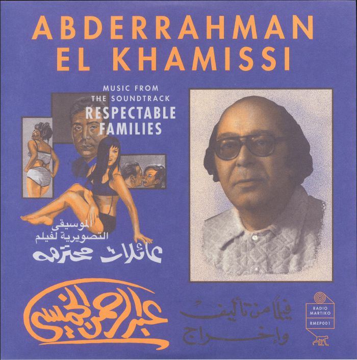 EL KHAMISSI, Abderrahman - Respectable Families (Soundtrack)
